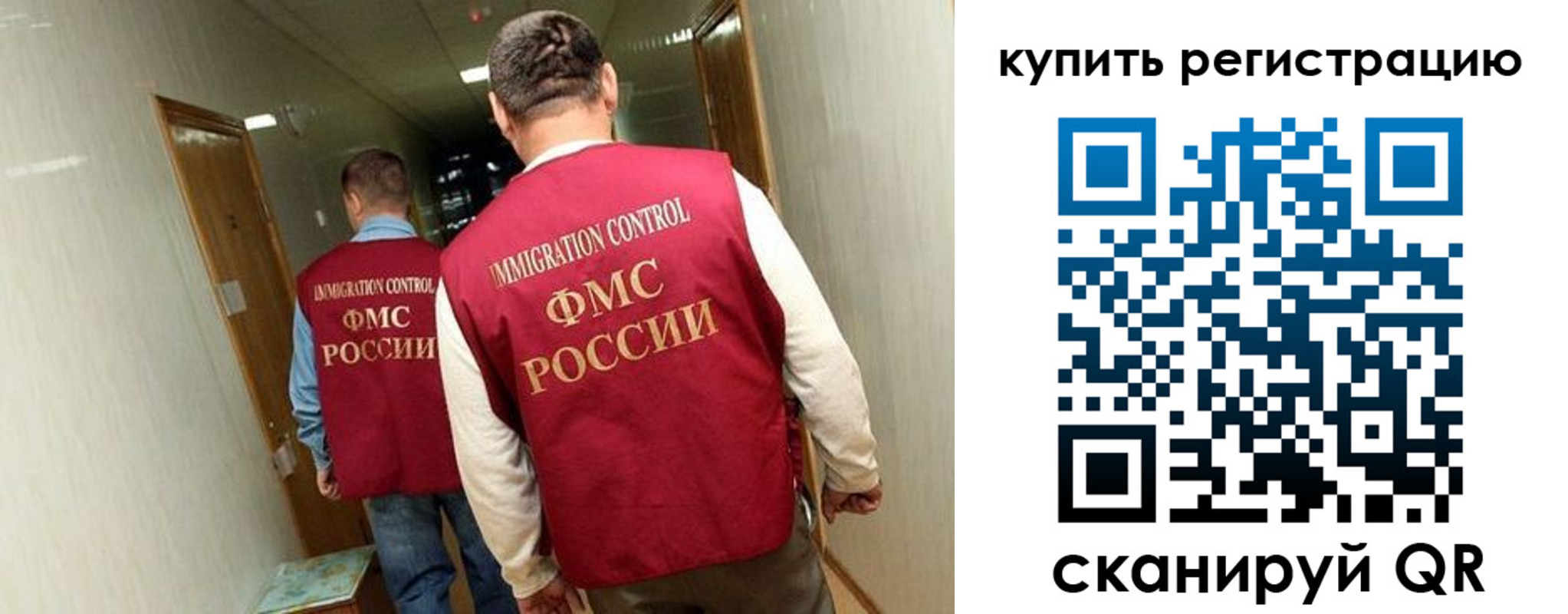 регистрация в Кисловодске