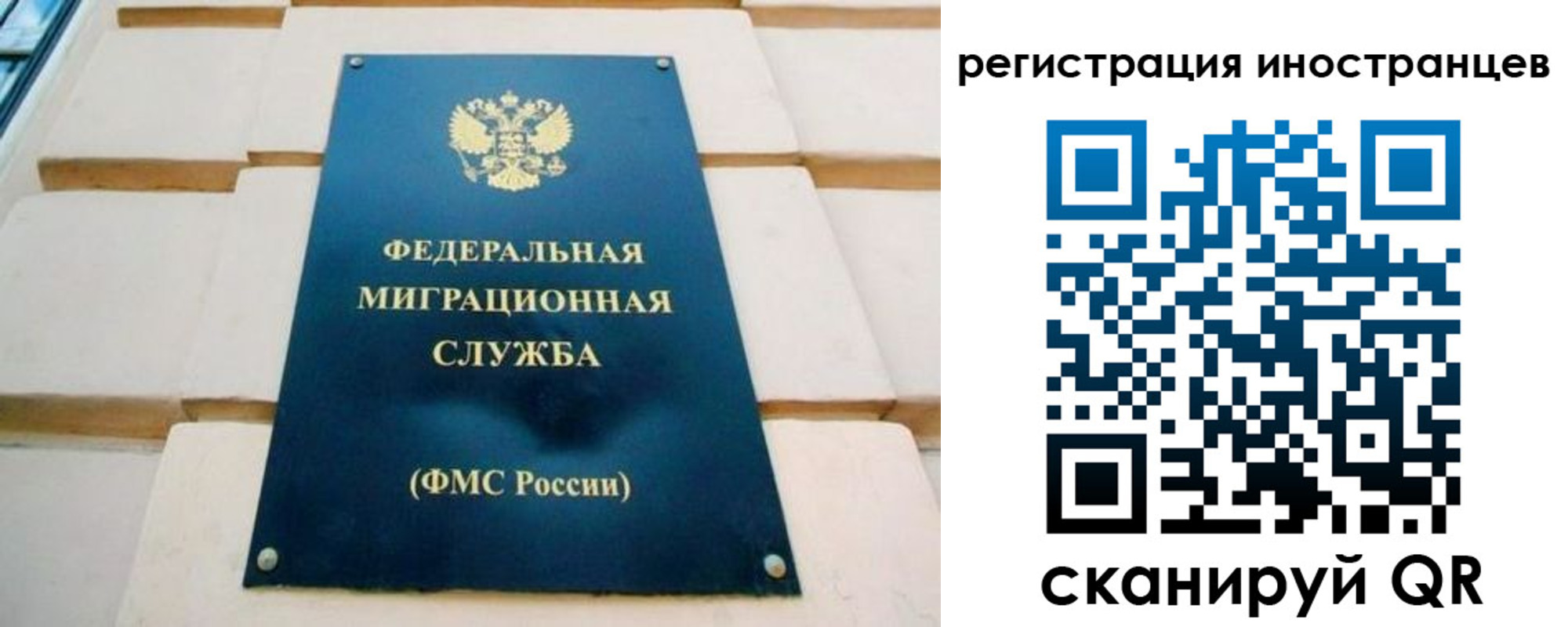 форма 3 в Кисловодске