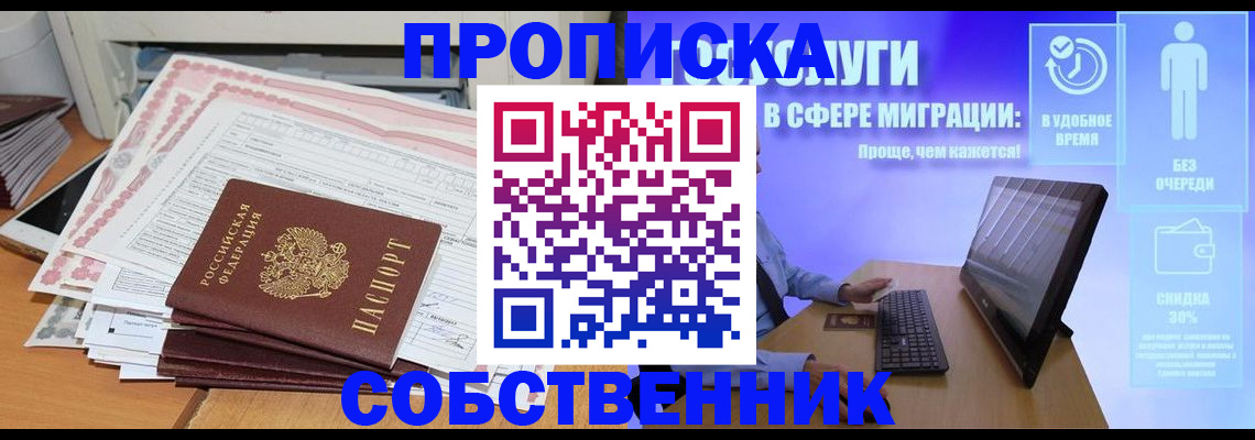 форма 3 в Кисловодске